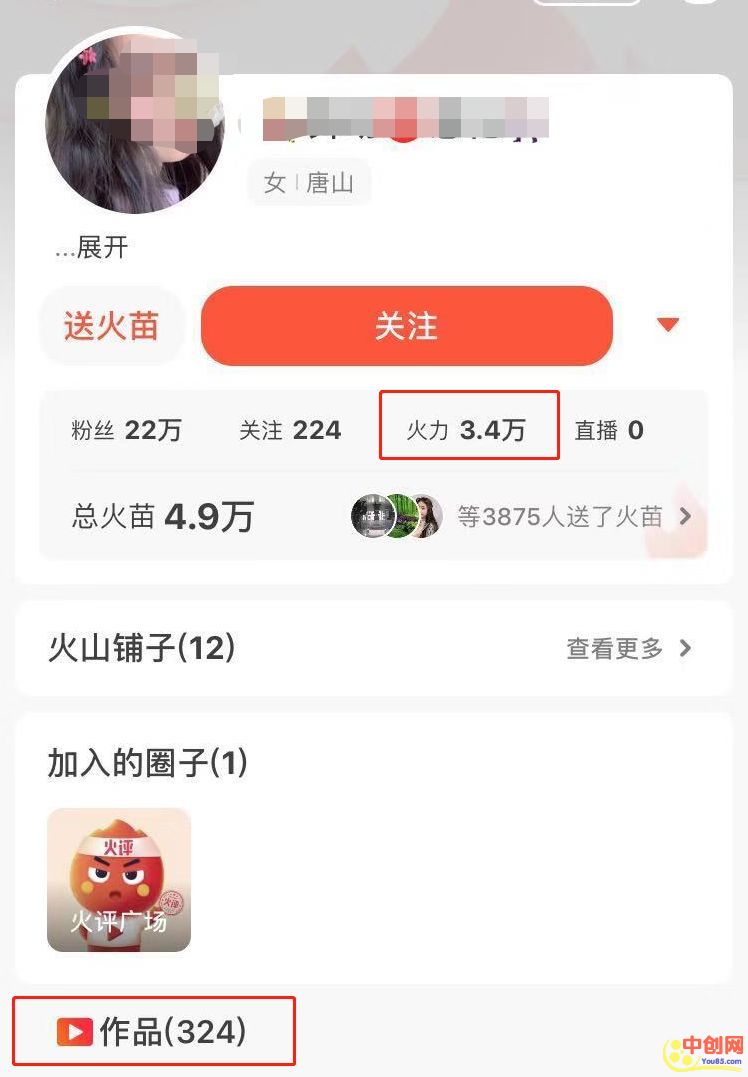 [网赚项目]轻松赚到上千元，火山小视频暴力赚钱攻略