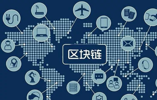 区块链是什么？它到底是怎么赚钱的？-第2张图片-智慧创业网