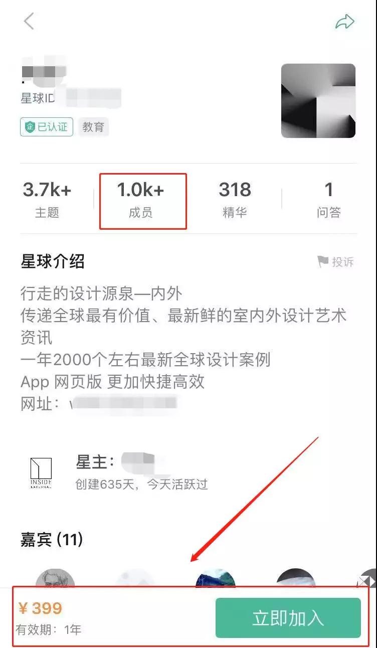 [网赚项目]解密写作的变现途径，可以为你持续带来流量和收益！-第5张图片-智慧创业网