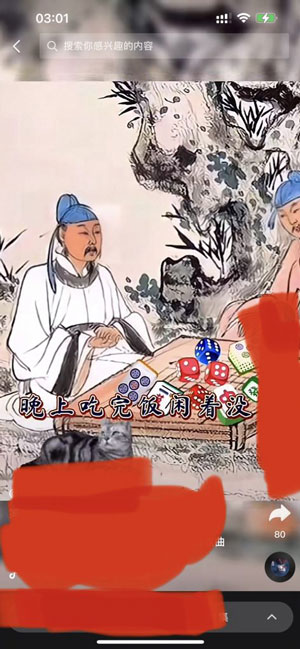 [短视频运营]最近比较火的【古画唱歌】项目，具体是怎么做的？