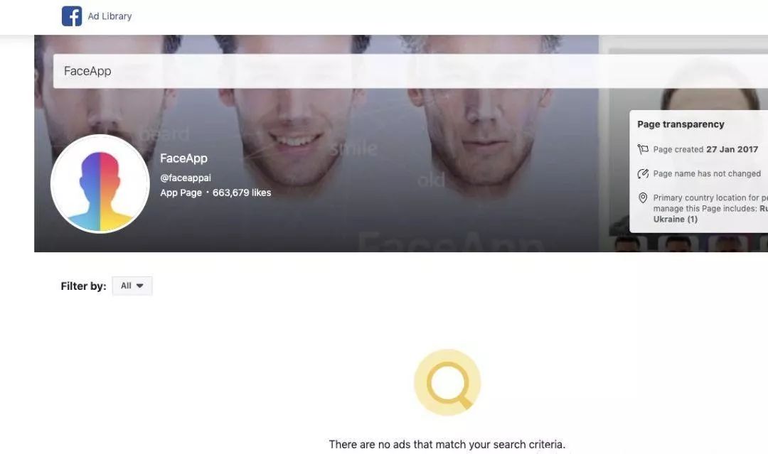 Face App火爆全球，刷屏的营销活动都做对了什么？-第4张图片-智慧创业网
