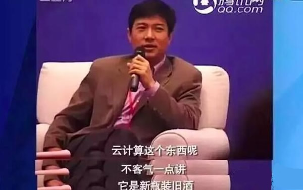 [创业资讯]阿里腾讯之后，谁是中国的第三朵云？-第1张图片-智慧创业网
