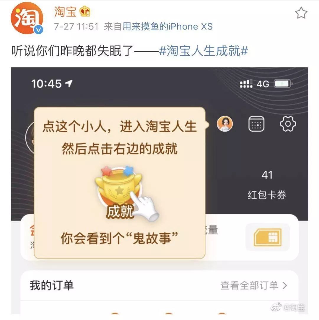 Face App火爆全球，刷屏的营销活动都做对了什么？-第2张图片-智慧创业网