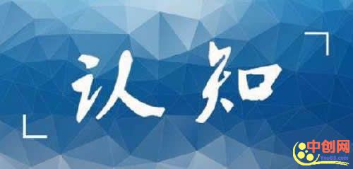 [引流涨粉]如何低成本快速积累用户，分享4种无脑式操作-第1张图片-智慧创业网