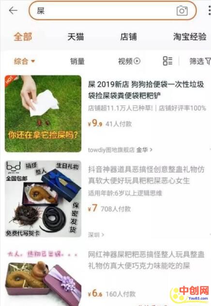 [网赚项目]没有不赚钱的项目，只有不赚钱的思维！