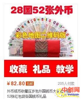 [创业资讯]利用春节赚钱的几个小项目！