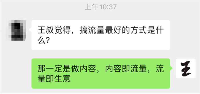 [创业资讯]创业越久越觉得这条赚钱路子最适合草根！