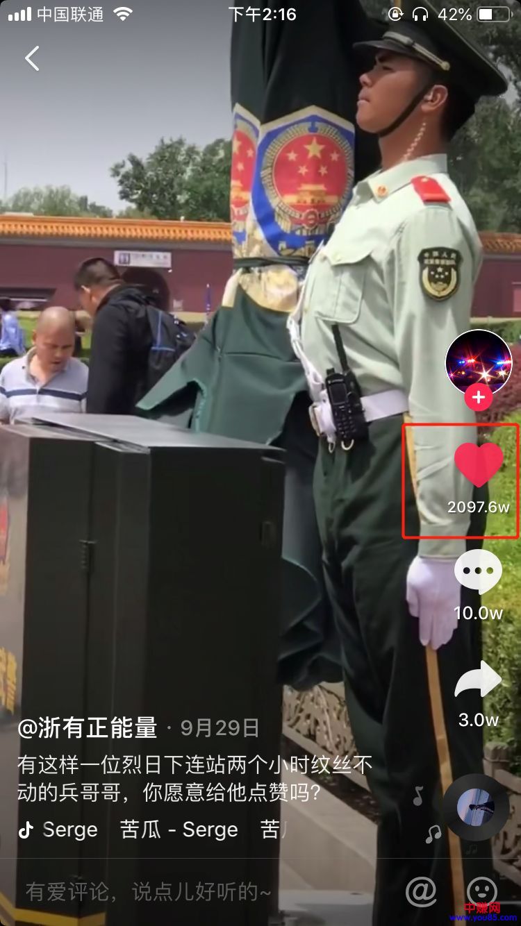 [引流涨粉]不能让顾客主动发朋友圈的产品，都是半成品！-第5张图片-智慧创业网