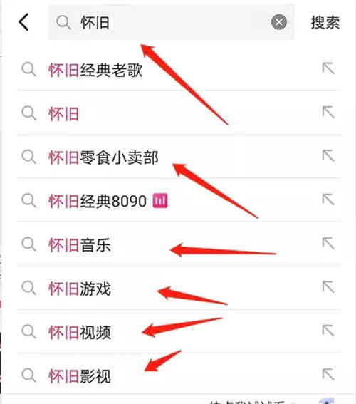 [网赚项目]抖音上正规的“怀旧赚钱”项目分享
