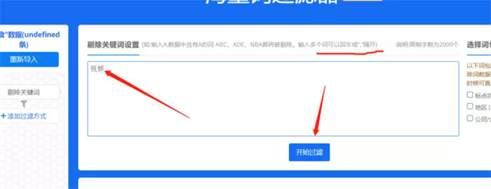 [引流涨粉]6000字带你从0快速打造出白帽高权重站点-第11张图片-智慧创业网