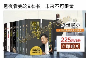 [网赚项目]成本不到80卖200+，暴利的二类电商，日赚数千-第1张图片-智慧创业网