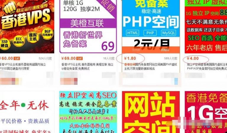 [网赚项目]广告联盟赚钱项目，被动推广快速变现-第1张图片-智慧创业网