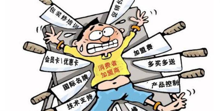 [创业资讯]法拍房背后的血泪史