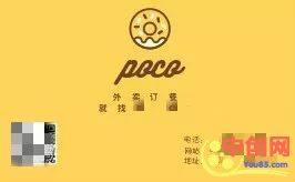 [创业资讯]在县城开店把地址选好，生意就会主动上门？-第4张图片-智慧创业网