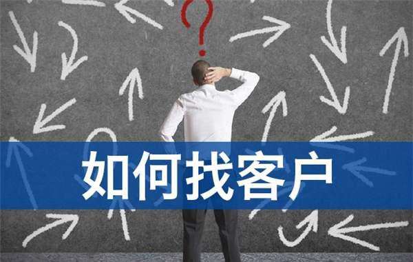 [创业资讯]初创社交产品，在不同阶段的获客思路是如何 ？-第1张图片-智慧创业网