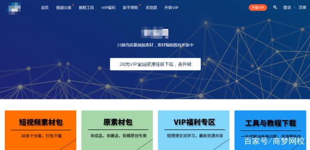 [网赚项目]推荐6个偏门网赚兼职项目，个个低成本又暴利！