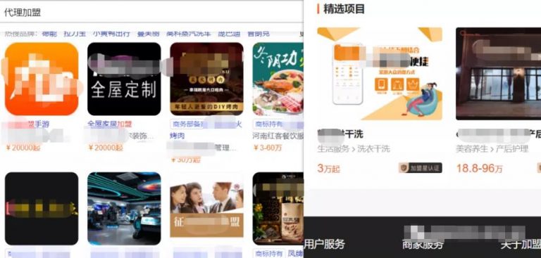 [创业资讯]低价回收商品，下沉市场的暴利赚钱项目-第1张图片-智慧创业网
