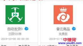 [电商教程]淘宝店群卖虚拟资源的实操经验分享-第1张图片-智慧创业网