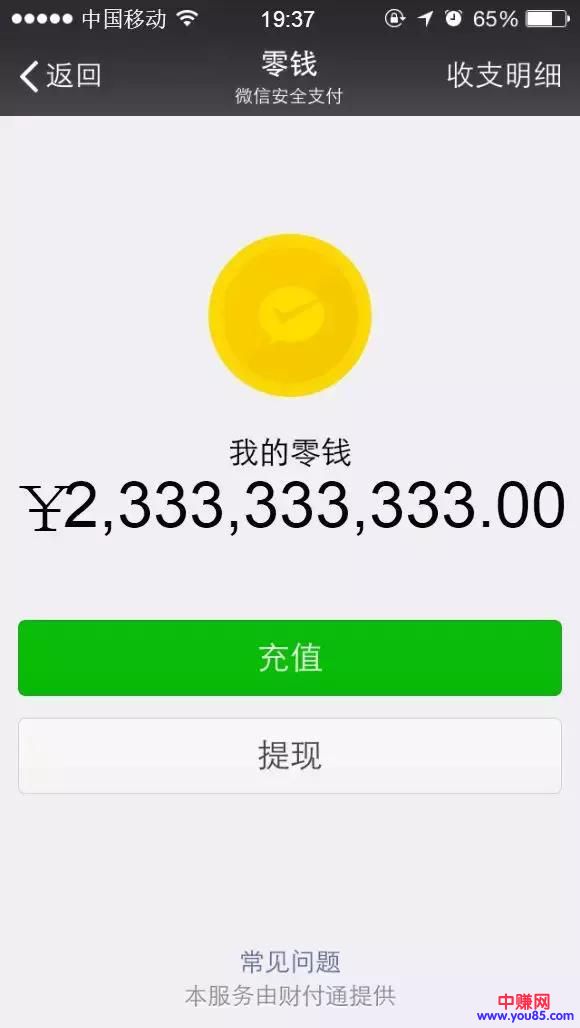 微商还能赚钱吗，微商会不会死？