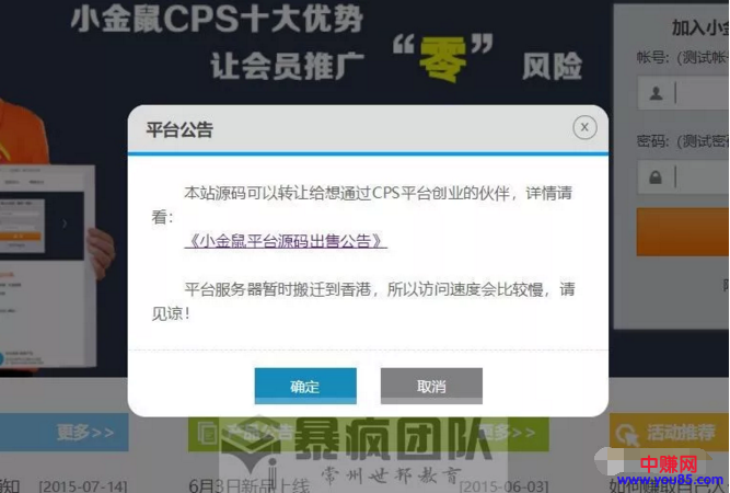谈谈灰色网赚套路与正规项目的思路！-第1张图片-智慧创业网