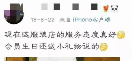 被人模仿卖同款还更便宜，你需要降价吗？-第2张图片-智慧创业网