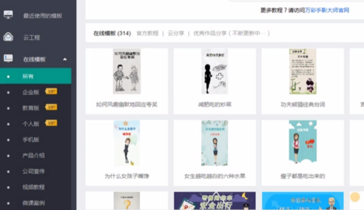 [创业资讯]2020年上班族怎么做副业？越早知道越好的4条副业出路-第2张图片-智慧创业网
