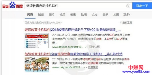 把自己的时间卖给这些人，同样也是一个赚钱项目吗?