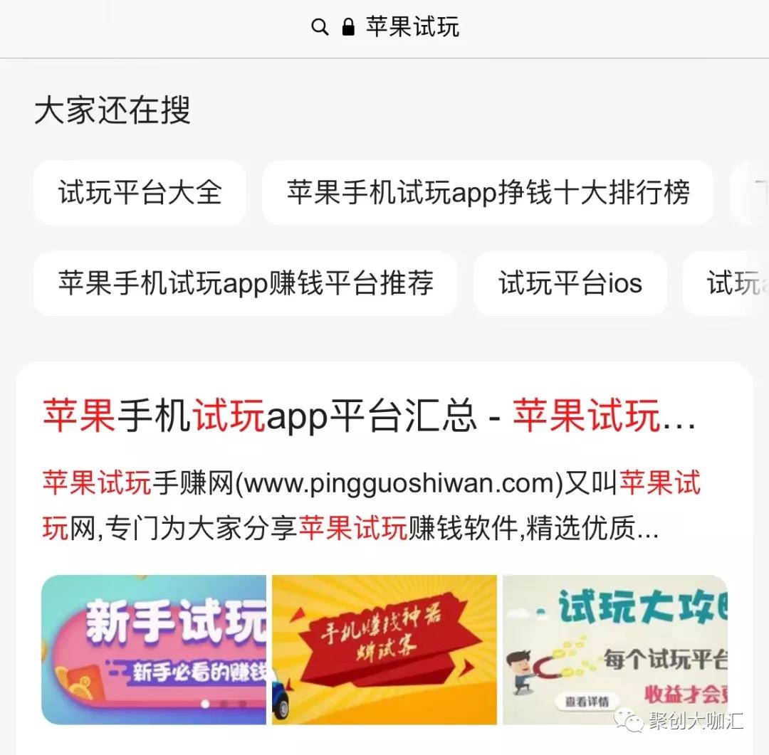 [网赚项目]赚钱小项目：小白一天保底280+-第3张图片-智慧创业网