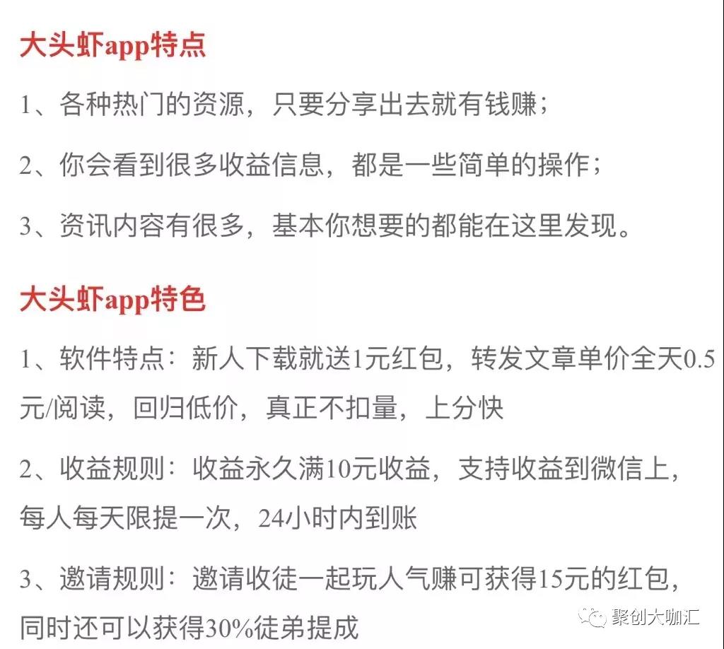 [网赚项目]赚钱小项目：小白一天保底280+-第2张图片-智慧创业网