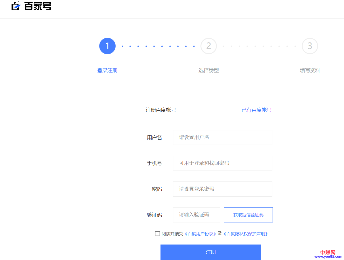 百家号销售赚钱技巧，可批量操作！-第1张图片-智慧创业网