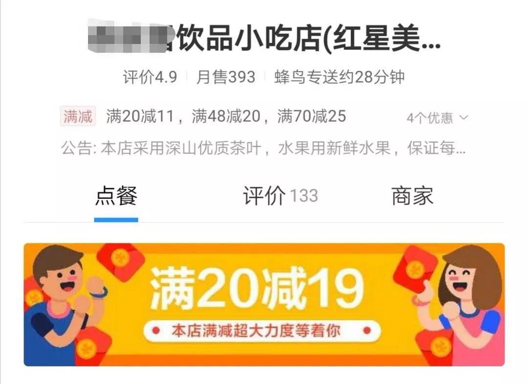 在二楼开店生意很差，你该怎么办！-第3张图片-智慧创业网