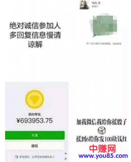 谈到引流， 对于众多网赚者来说都是个老大难的问题。