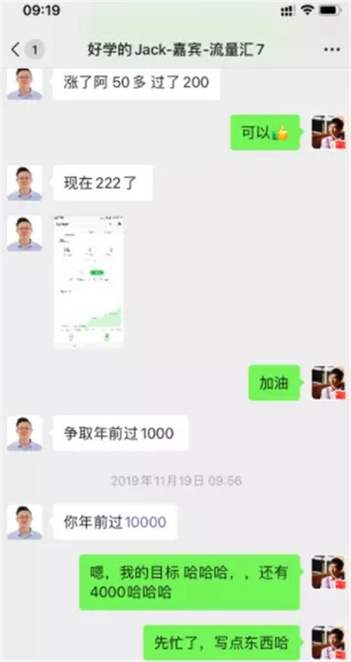 [创业资讯]做哪个自媒体平台上更有前途？-第2张图片-智慧创业网