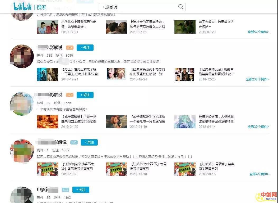 [网赚项目]5分钟的解说视频能赚上万，学着他们的方法做，你也能分杯羹-第6张图片-智慧创业网