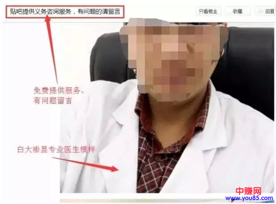网赚引流之：怎样写一篇贴吧式软文轻松实现引流-第2张图片-智慧创业网