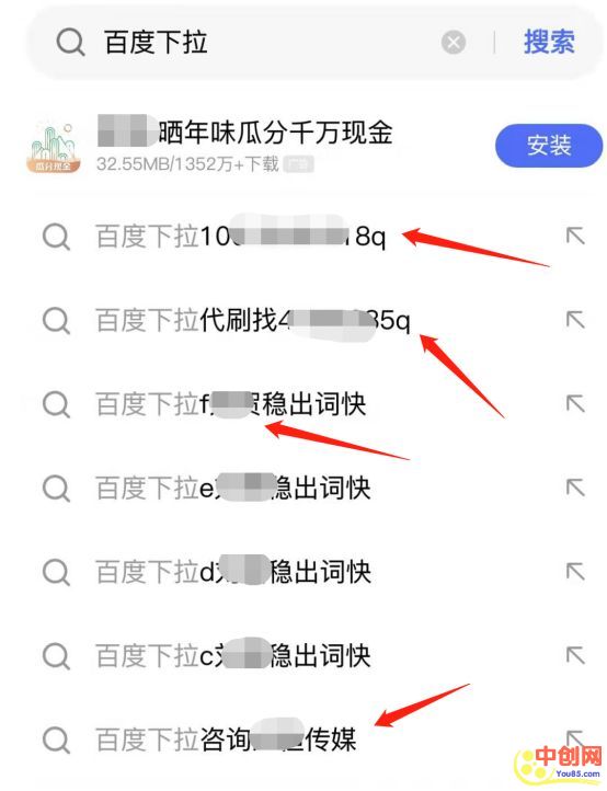 [网赚项目]新蓝海被动引流渠道，助你实现年入百万管道收益