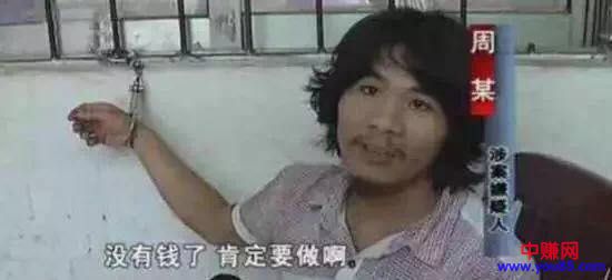 红包裂变的套路升级版，日加几百好友，还能赚钱（不建议操作）-第4张图片-智慧创业网