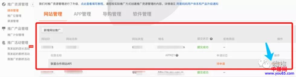 [电商教程]淘礼金玩法详解：如何开通及创建淘礼金？-第1张图片-智慧创业网