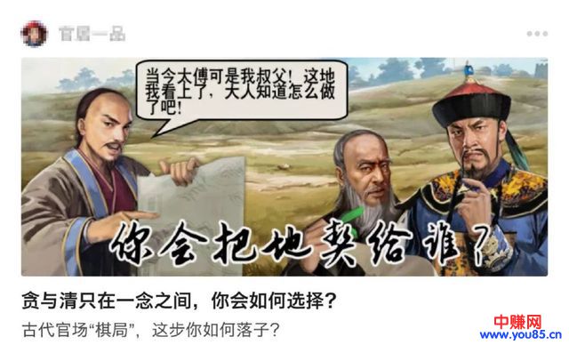知乎高级各行业引流新玩法，让你一秒钟成为资深网赚大咖-第13张图片-智慧创业网