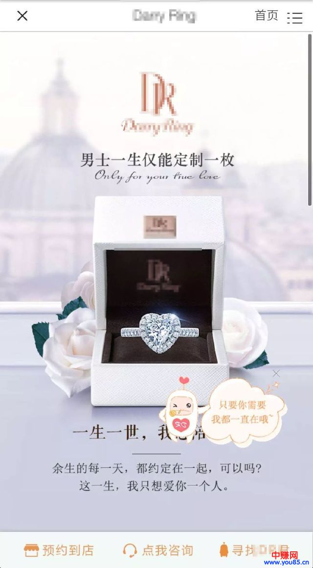 知乎高级各行业引流新玩法，让你一秒钟成为资深网赚大咖-第12张图片-智慧创业网