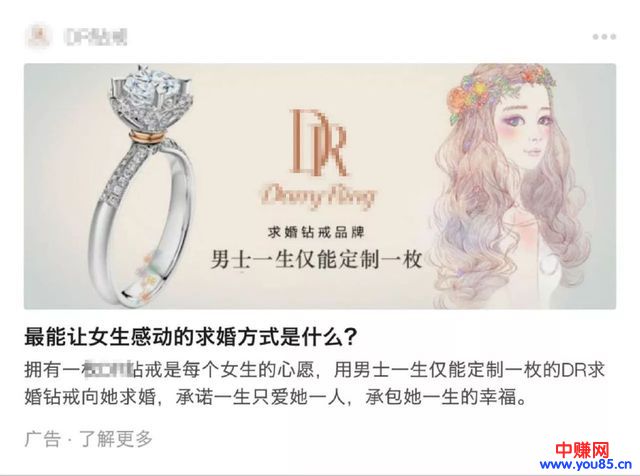 知乎高级各行业引流新玩法，让你一秒钟成为资深网赚大咖-第11张图片-智慧创业网