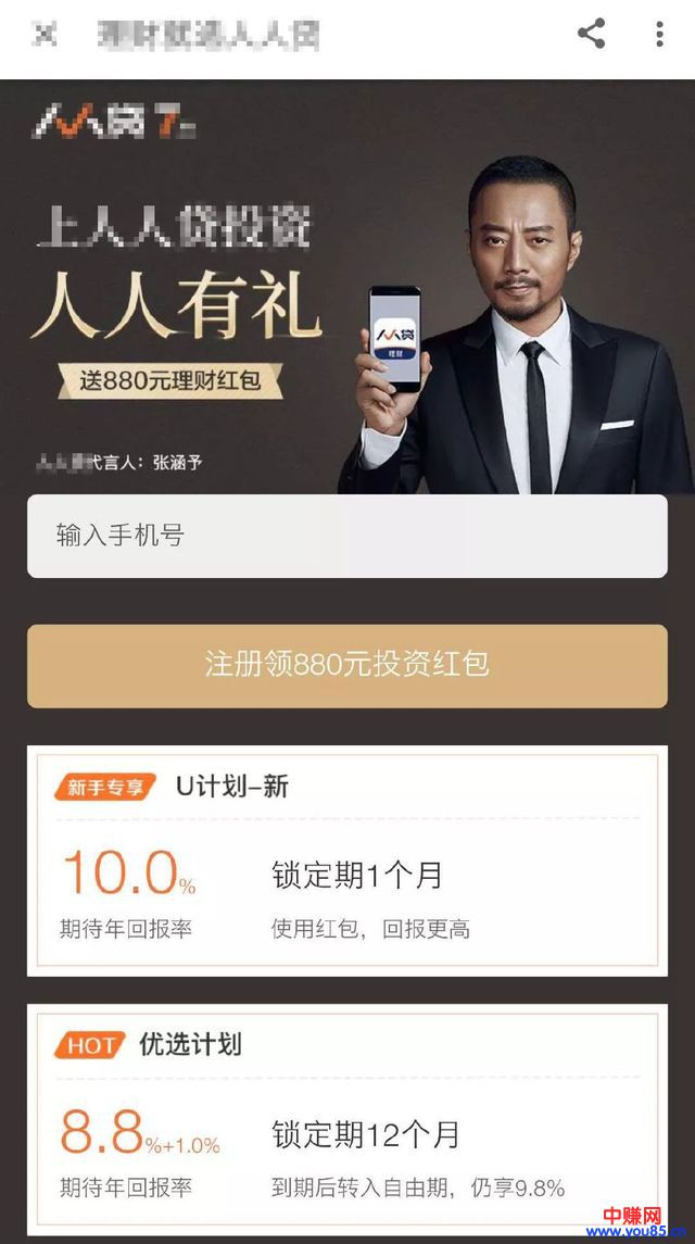 知乎高级各行业引流新玩法，让你一秒钟成为资深网赚大咖-第10张图片-智慧创业网