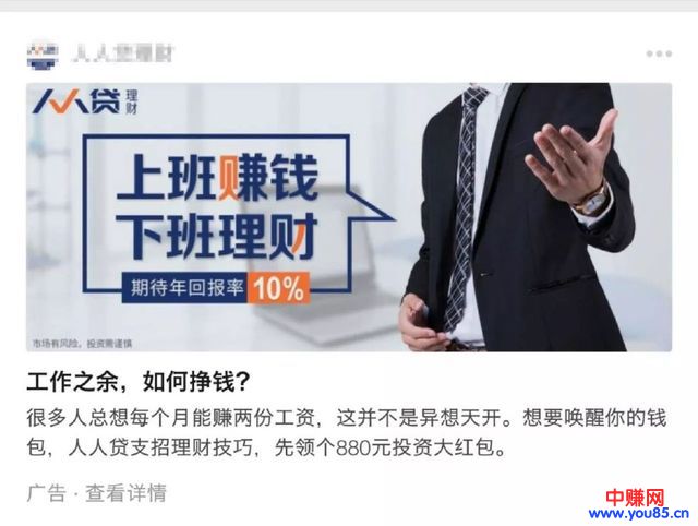 知乎高级各行业引流新玩法，让你一秒钟成为资深网赚大咖-第9张图片-智慧创业网