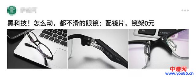 知乎高级各行业引流新玩法，让你一秒钟成为资深网赚大咖-第7张图片-智慧创业网