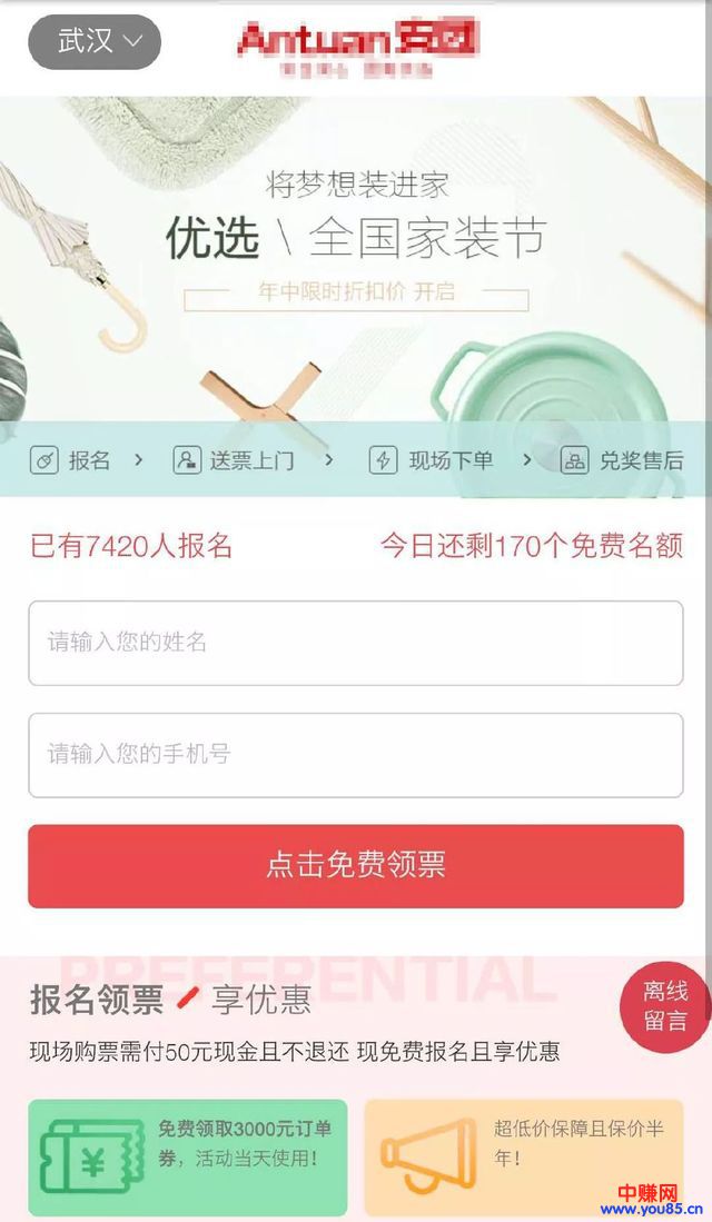 知乎高级各行业引流新玩法，让你一秒钟成为资深网赚大咖-第6张图片-智慧创业网
