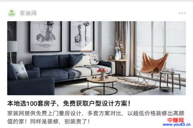 知乎高级各行业引流新玩法，让你一秒钟成为资深网赚大咖-第5张图片-智慧创业网