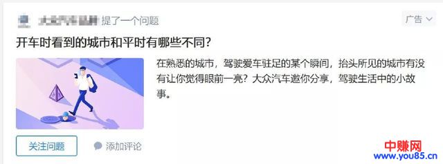 知乎高级各行业引流新玩法，让你一秒钟成为资深网赚大咖-第4张图片-智慧创业网