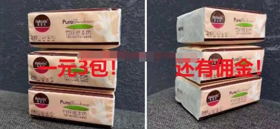 [网赚项目]1元包邮的抽纸在抖音怎么赚大钱！