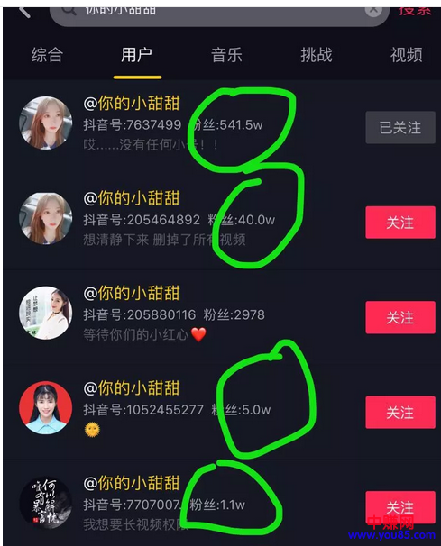 成都小甜甜，我不想请你吃饭，只想靠你赚钱