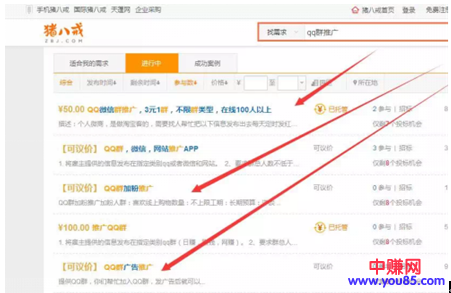 利用电子书进行全自动引流（网赚或微商，必看）-第1张图片-智慧创业网